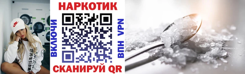 Купить закладку Альфа ПВП COCAIN Меф мяу мяу ГАШИШ Апшеронск