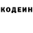 Кодеиновый сироп Lean Purple Drank Faco Fsegji