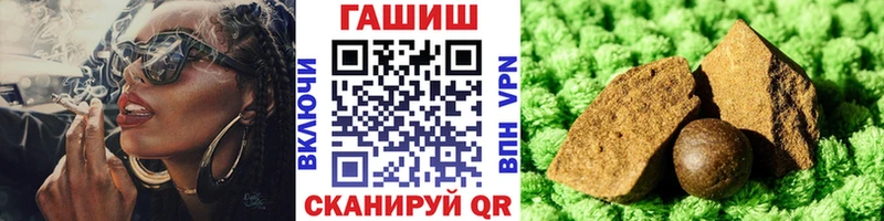 Купить где  Апшеронск  ГАШИШ AMNESIA HAZE 