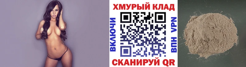Купить  Апшеронск  Героин гречка 