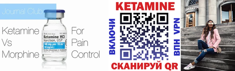 Купить закладки  Апшеронск  КЕТАМИН ketamine 