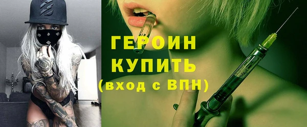эйфоретик Балахна