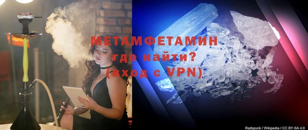 эйфоретик Балахна