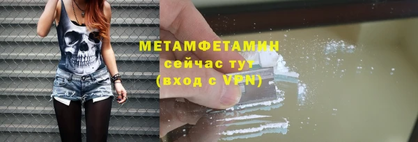 MDMA Premium VHQ Балабаново