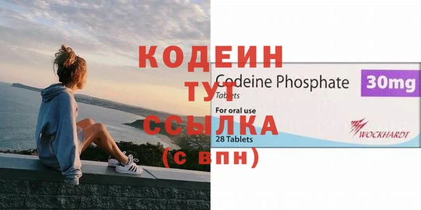 эйфоретик Балахна