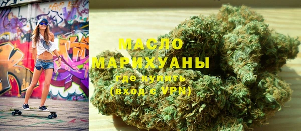 MDMA Premium VHQ Балабаново