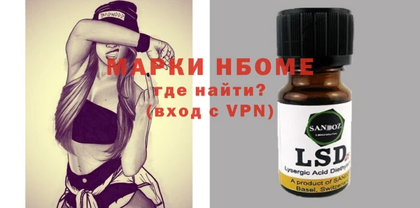 мдма Майский