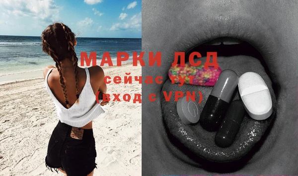 MDMA Premium VHQ Балабаново