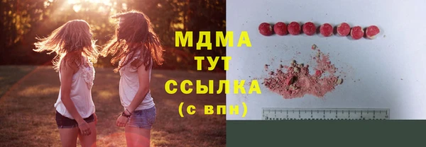 марихуана Магас