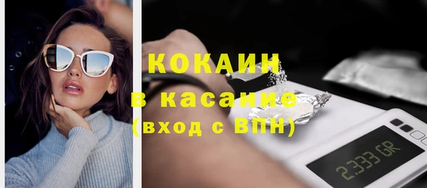 эйфоретик Балахна