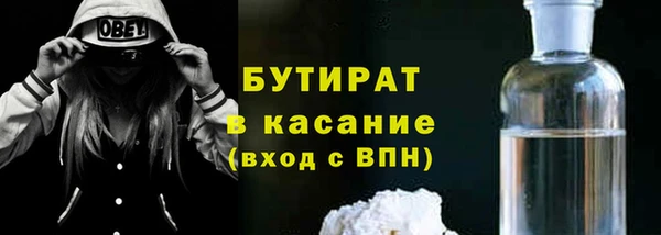 MDMA Premium VHQ Балабаново