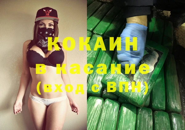 спиды Магадан