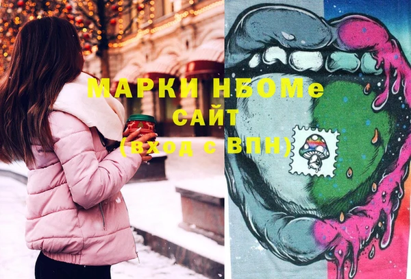 MDMA Premium VHQ Балабаново