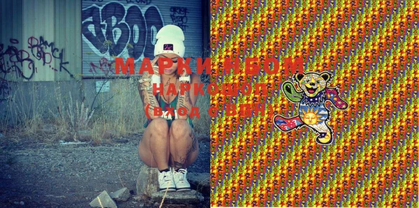 мдма Майский