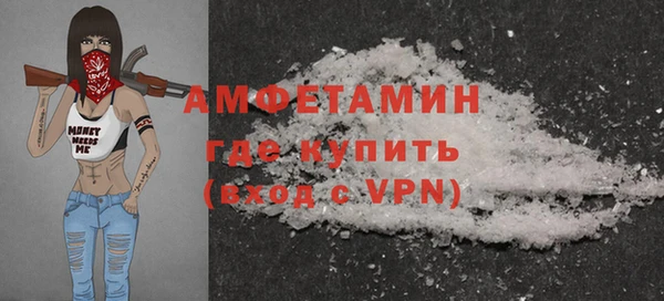 MDMA Premium VHQ Балабаново
