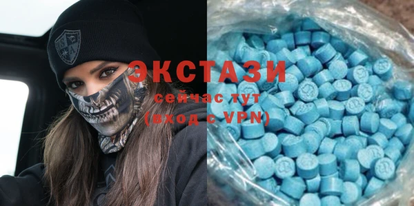 MDMA Premium VHQ Балабаново