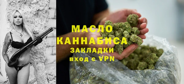 марихуана Магас