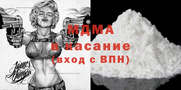 эйфоретик Балахна