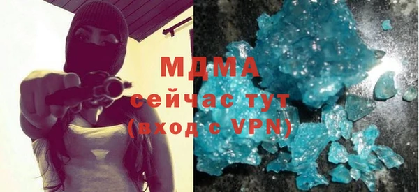марихуана Магас