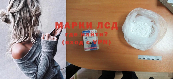 эйфоретик Балахна