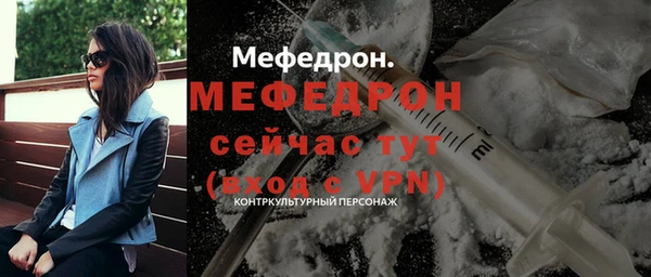 MDMA Premium VHQ Балабаново