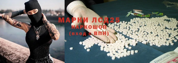 эйфоретик Балахна