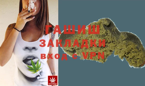 марихуана Магас