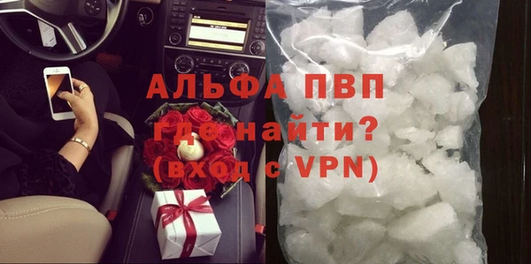 MDMA Premium VHQ Балабаново