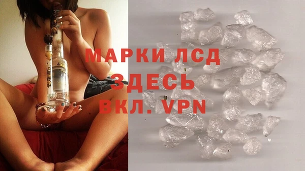MDMA Premium VHQ Балабаново