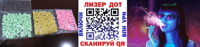 Купить  Апшеронск  LSD-25 экстази кислота 