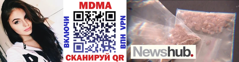 Купить где  Апшеронск  MDMA кристаллы 