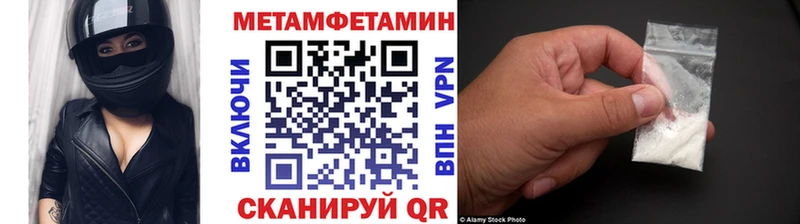 Первитин винт  Купить  Апшеронск 