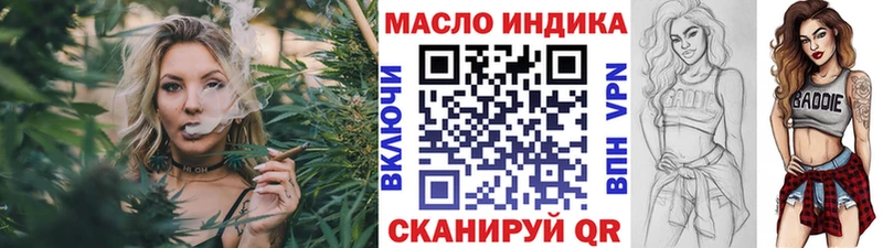 Дистиллят ТГК гашишное масло  Купить  Апшеронск 